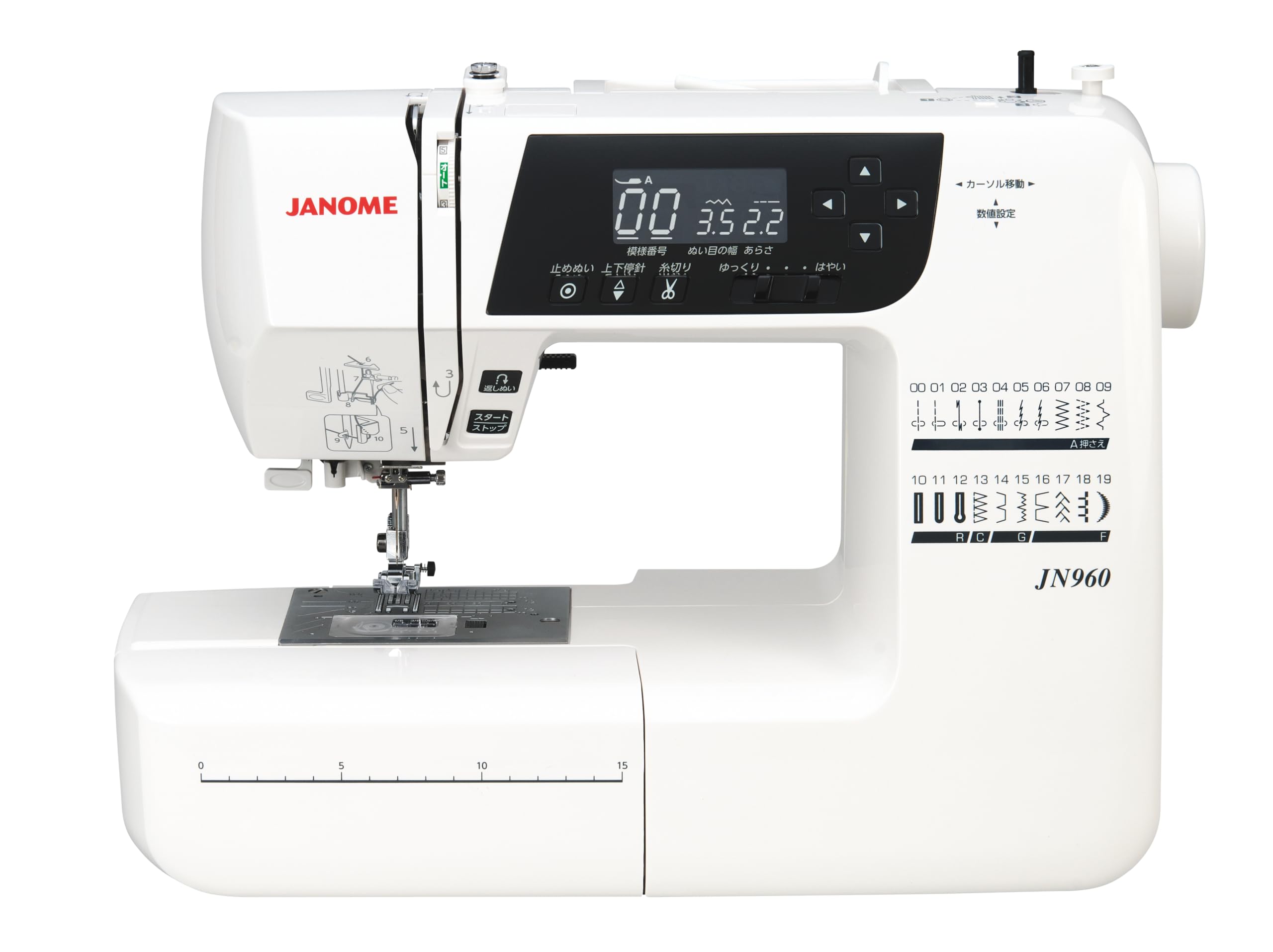 JANOME ジャノメ コンピュータミシン JN960 自動糸調子 自動糸切り ハードケース付き